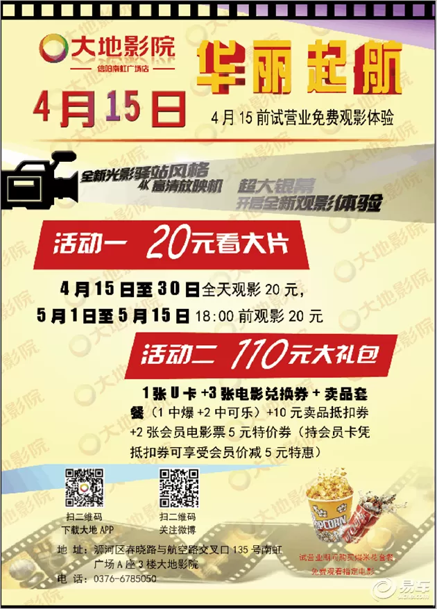 信阳市兼职短工靠谱吗？南虹广场附近小时工暑假实践最新信息如何？