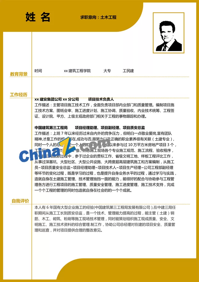 二级建造师兼职怎么找活儿，接单方法和注意事项有哪些？