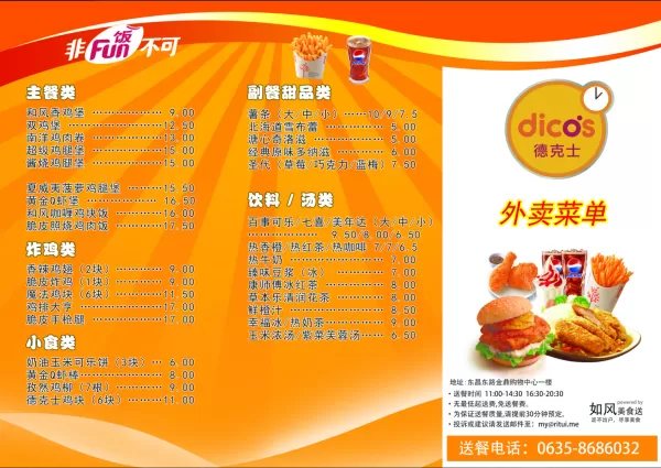 德克士兼职好找不？为啥现在德克士店越来越少了，招聘还那么多？