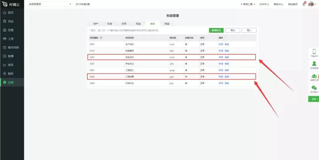 德阳兼职会计和代理记账有啥区别？靠谱吗？个人能做吗？