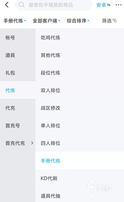 二木副业靠谱赚钱的副业有哪些？上班族兼职网上接单也能赚