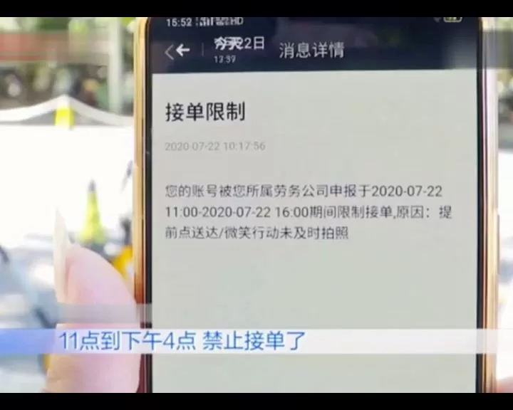 兼职健康证美团众包要办吗，咋办免费啊几天能拿到手啊？