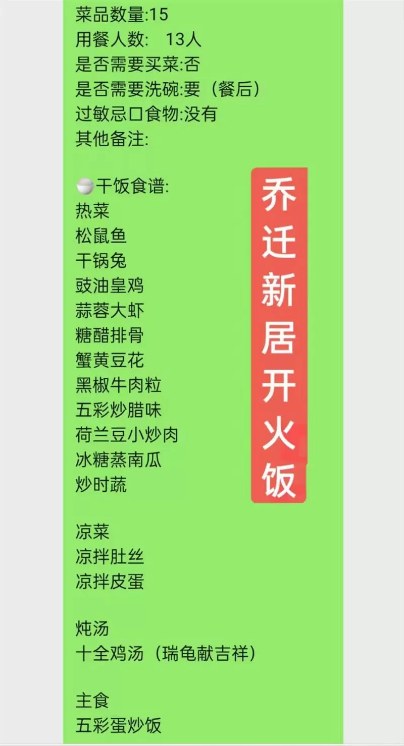 兼职做饭能赚钱吗？真实操作到底可行不？有人试过成功过没？