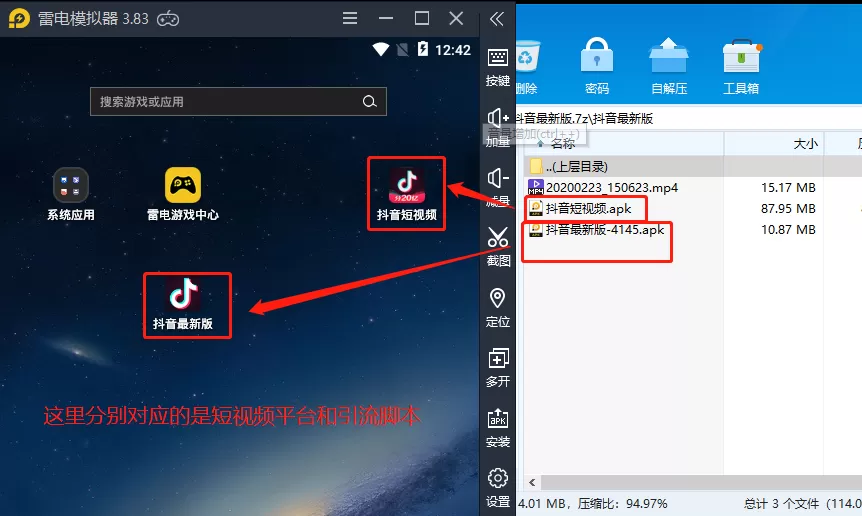引流兼职靠谱不？抖音引流推广有啥好方法你能试试吗？