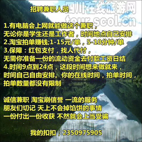 兼职做零工赚钱靠谱吗，在家做零工有啥好处，能做啥工作？