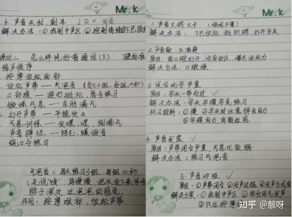 兼职做账学徒能赚钱吗，个人代账怎么做账合法没风险？