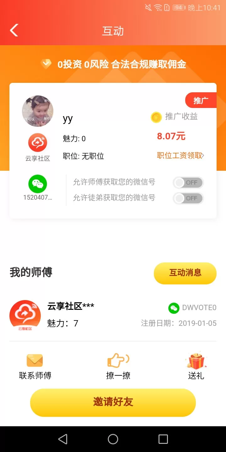 信用卡兼职有哪些靠谱平台，手机能做的正规赚钱兼职？