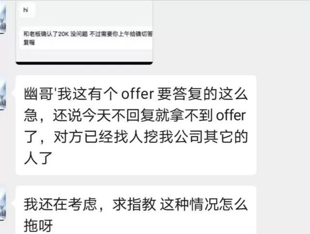 应聘兼职要注意啥？催款员、药师、客服这些岗位咋弄？