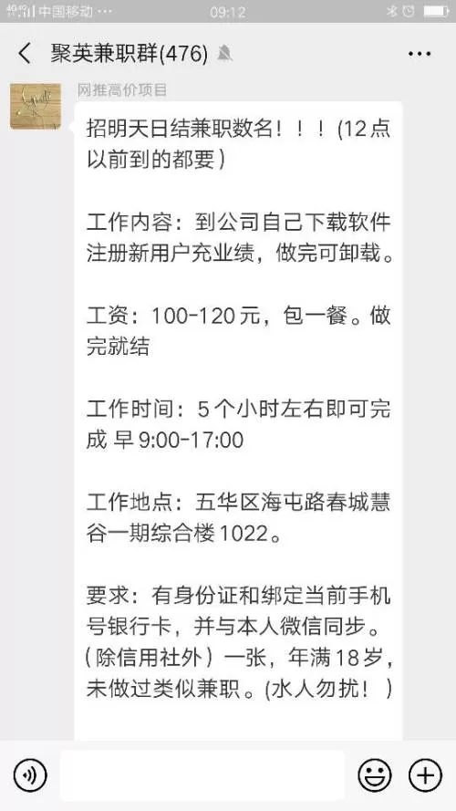 兼职做编曲靠谱吗，工资能拿多少，工作内容是啥，好处有哪些？