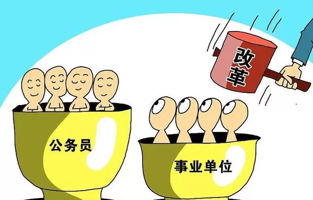 事业编在职能搞哪些佛系副业，兼职合法又省心不踩坑还轻松？