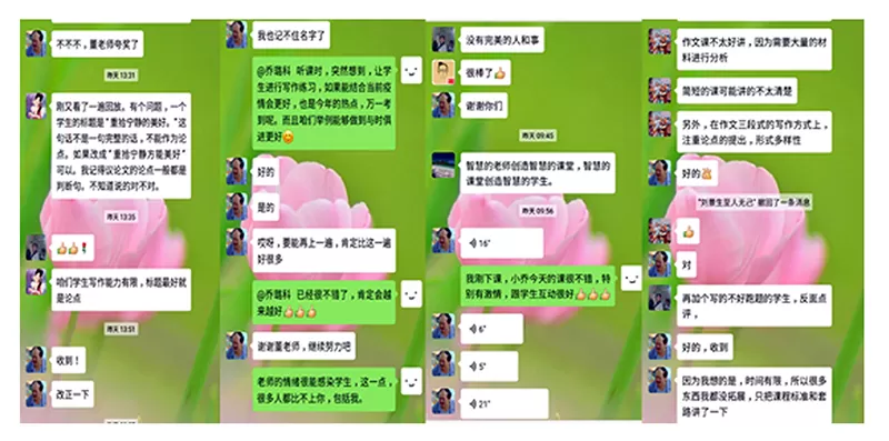 广州兼职群名字好听又有创意，大学生日结免费群号怎么找？