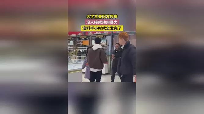 广州兼职发广告，招聘信息哪里找？大学生做这个一小时多少钱？