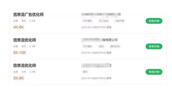 信息流优化师简历怎么写？信息化兼职简历参考范例哪个好？