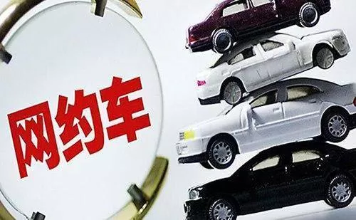 兼职做生意还是跑网约车，选哪个更合适，晚上跑5小时能赚多少？