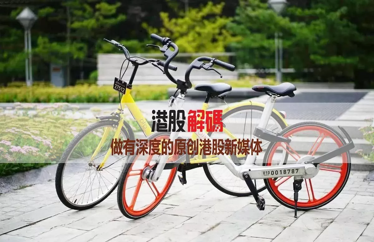 广州共享单车兼职最新日结兼职群招聘多少钱一小时，靠谱吗？