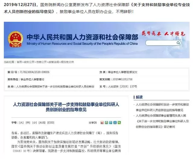 事业编在职适合干啥副业？合法又靠谱的这些选择可以吗？