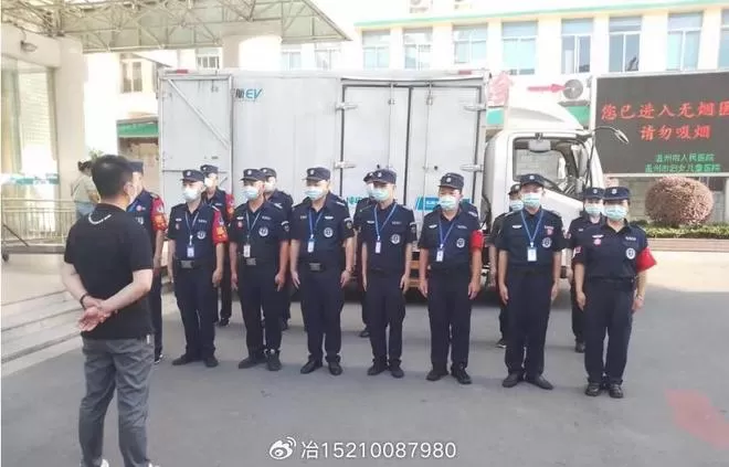 广州保安兼职哪家好？需要啥条件？薪资待遇咋样？合同咋签？