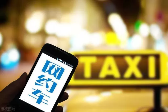 兼职做滴滴有前途吗，晚上兼职跑滴滴能赚多少钱，需要什么条件？