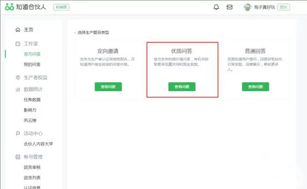 信息差副业怎么赚钱靠谱？有哪些项目能长期做还省心不？