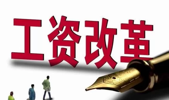 事业编制人员可以兼职吗？哪些兼职能合法做并拿到合理报酬？