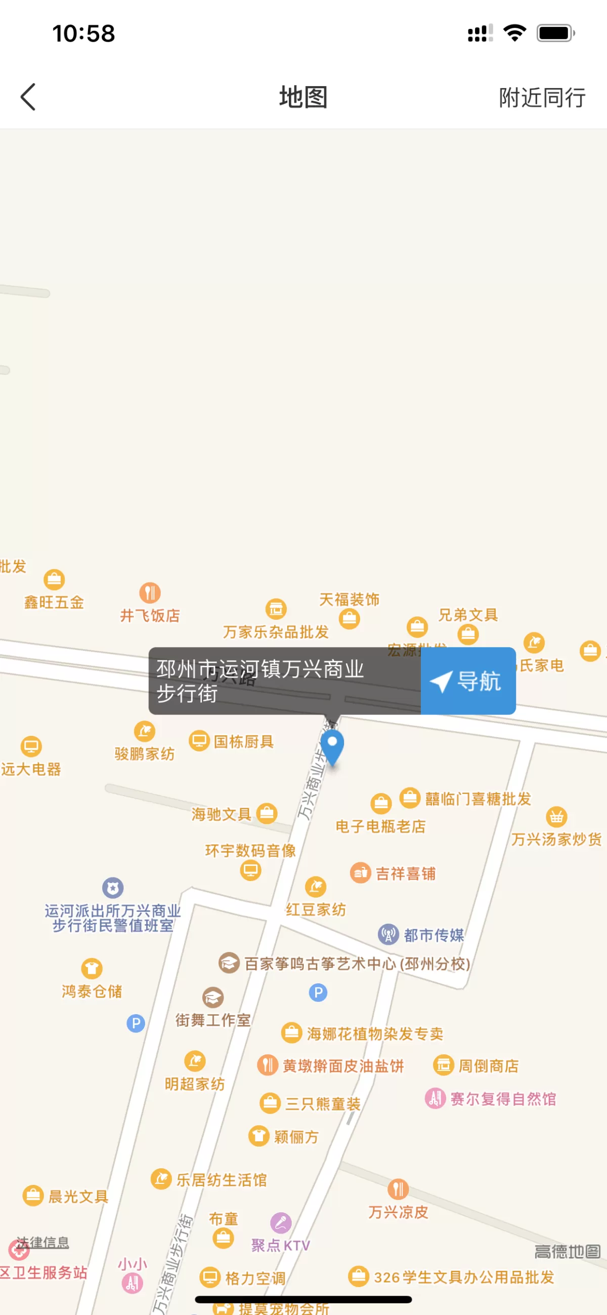 广东乐昌是哪个省的城市，ktv兼职怎么找，乐昌政府信息哪里查？