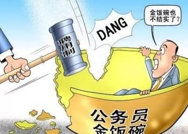 事业编制人员能不能搞副业？有哪些合适的副业可以做呢？