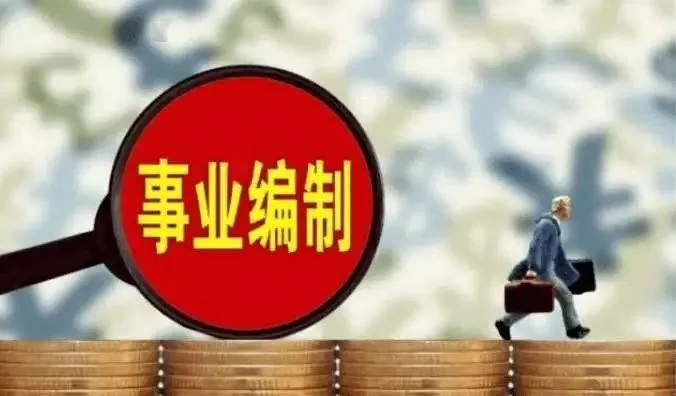 事业编制人员业余时间兼职晚上怎么挣钱，合肥地区能做啥？