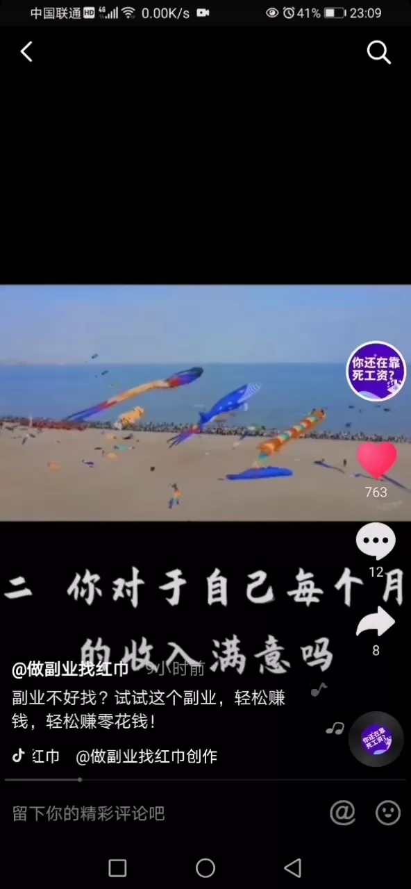 上班族要不要开始副业？这些副业不用经验也能轻松赚钱！