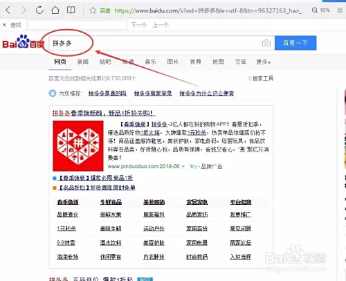 兼职做旅游推广赚钱吗？旅游定制副业靠谱在家能赚钱吗？