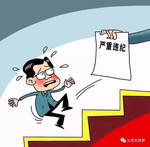 事业编制人员业余时间兼职发传单，能拿日结工资吗，算取酬吗？