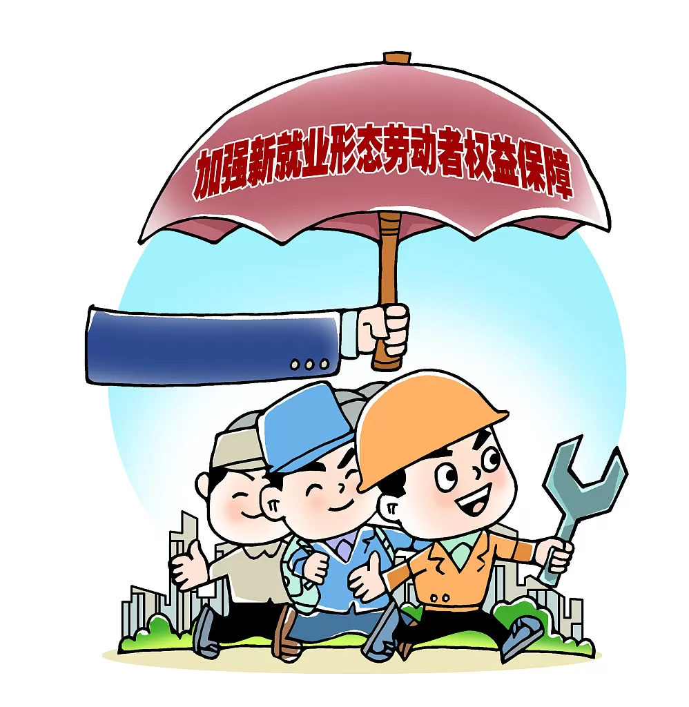 信宜有兼职外卖吗，事业单位人员周末能跑外卖吗，怎么选平台？