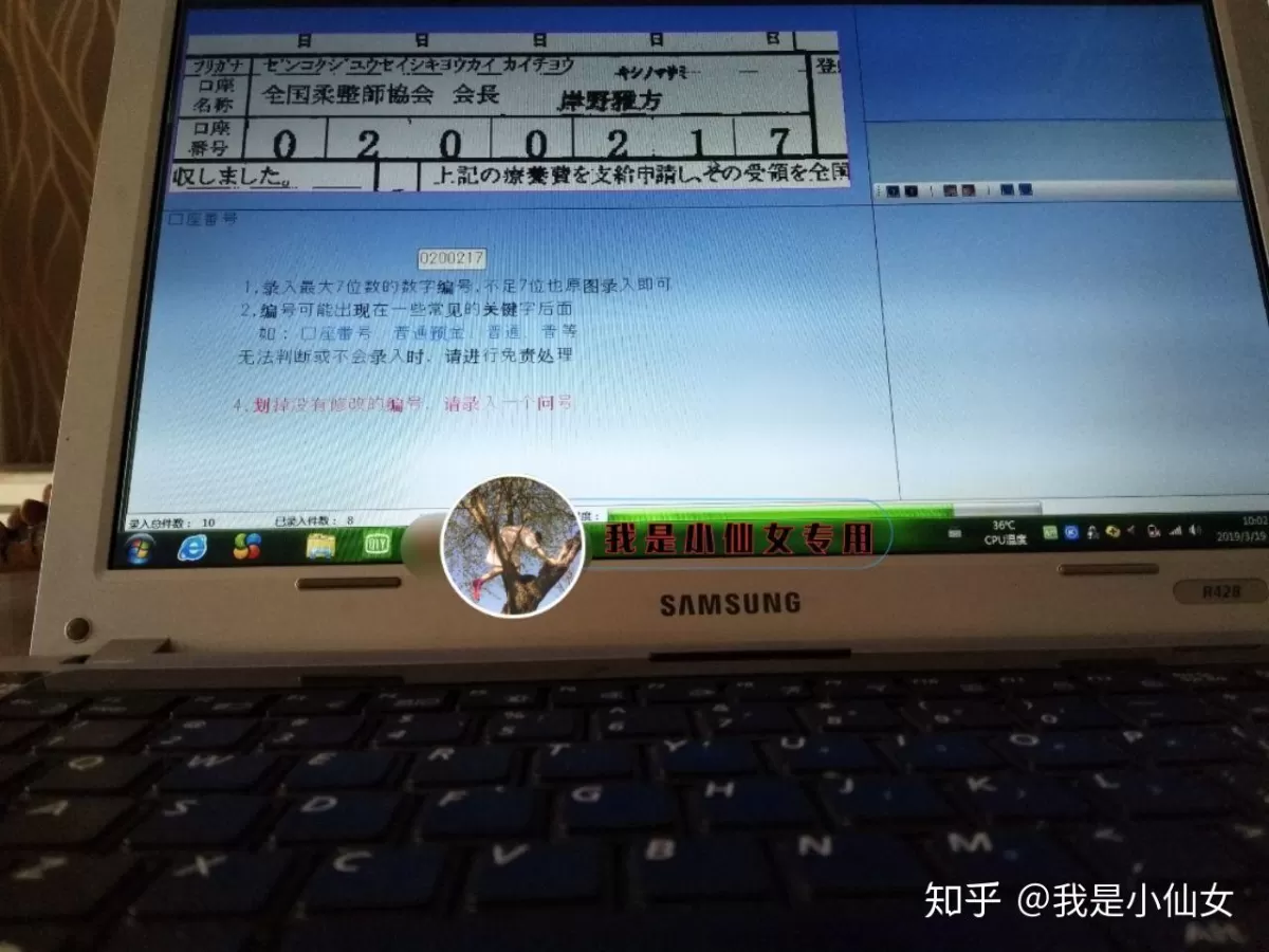 上班族电脑兼职有哪些正规平台？一单一结50元靠谱不靠谱？