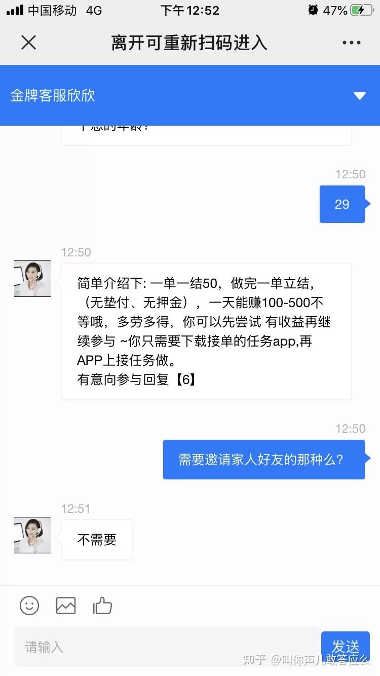 信丰华莱士兼职靠谱吗？一小时工资多少呀？每月最少要上多少班？