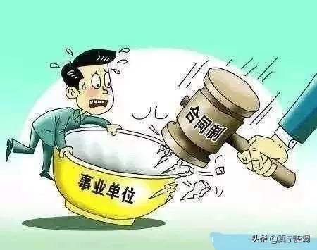 事业单位职工能干副业吗？政策允许的适合副业有哪些呢？