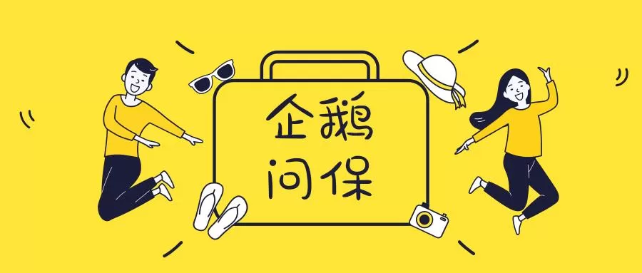 保险销售员副业靠谱不？为啥工作总不被待见，还容易违规？