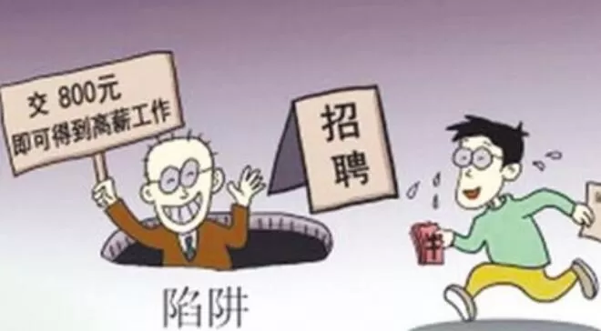 兼职做啥工作工资高，能比全职高吗？算工资薪金还是劳务报酬？