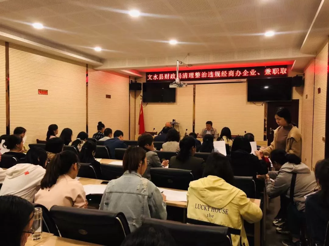 事业单位工作人员能兼职吗？兼职能取酬，能做哪些副业？