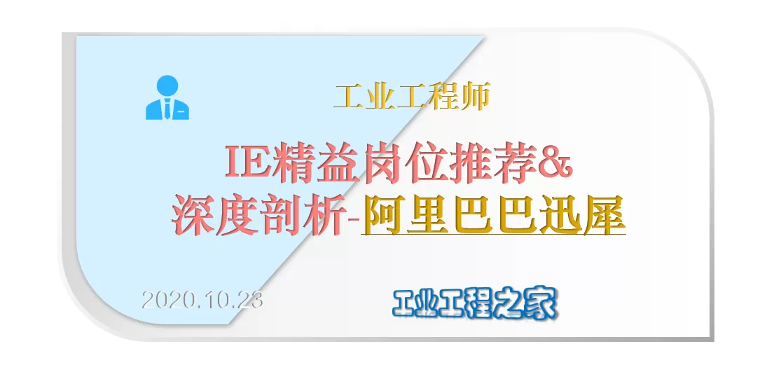工程行业有哪些兼职岗位可以做，退休干部能在商会兼职吗？
