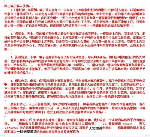 兼职做单赚钱靠谱吗？卫生间门洞单包套还是双包套好？