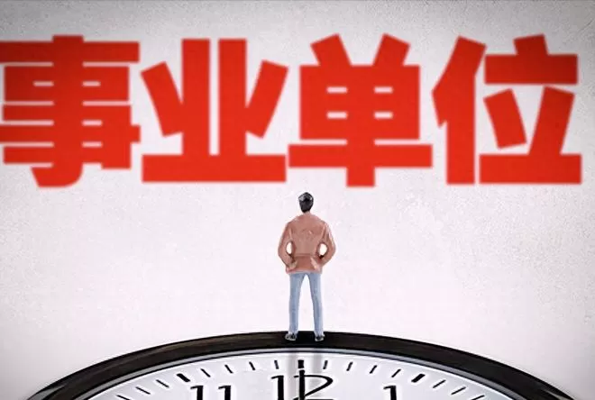 事业单位合同制职员能搞副业吗？这些规定和能做的事要搞清楚？