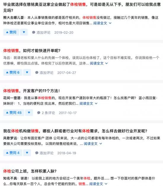 保险推销副业有哪些，提成怎么算？话术案例经验分享！