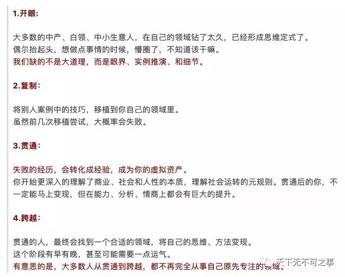 保险副业的朋友圈文案，怎么写才能吸引想搞副业赚钱的朋友？