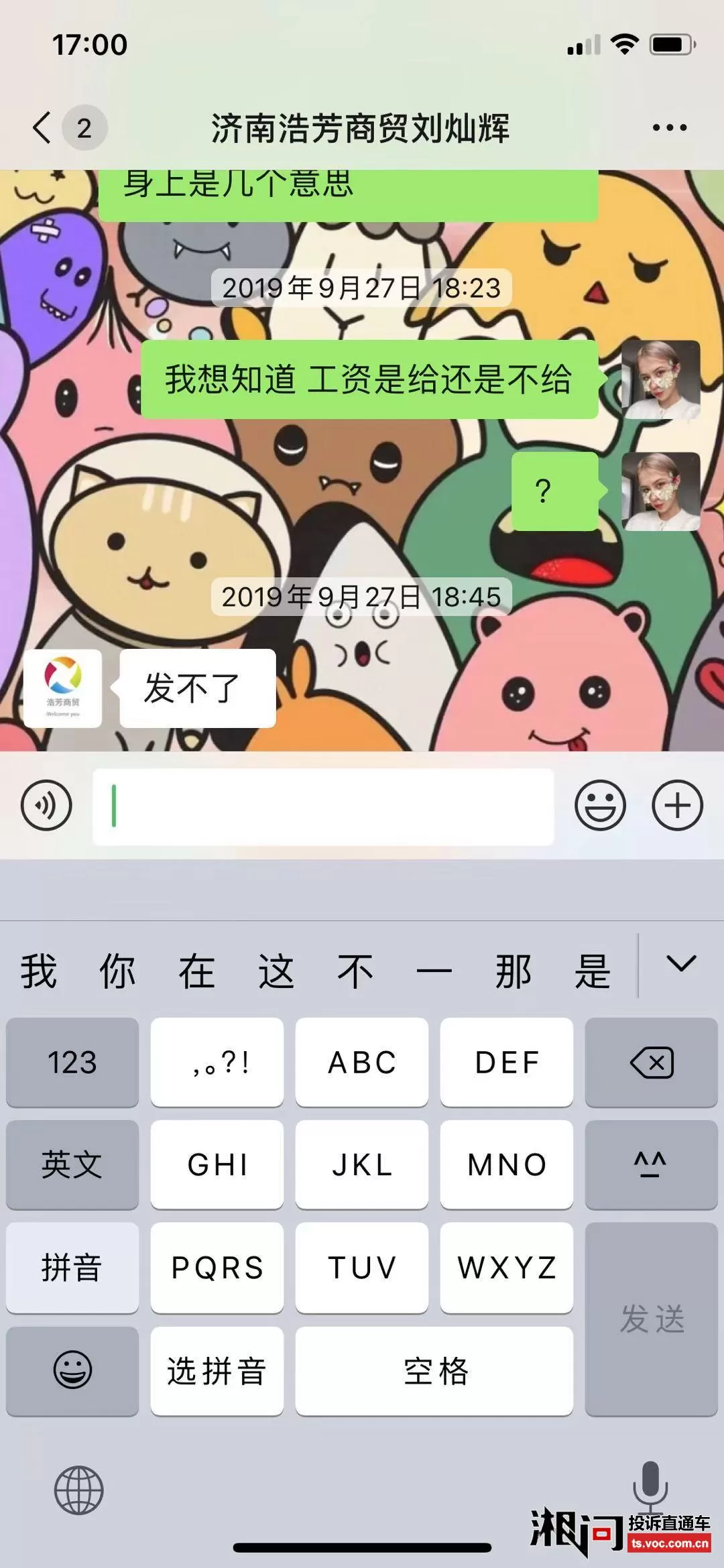 保险兼职真的能赚钱吗？免费领钱靠谱吗？业务员怎么做才好？