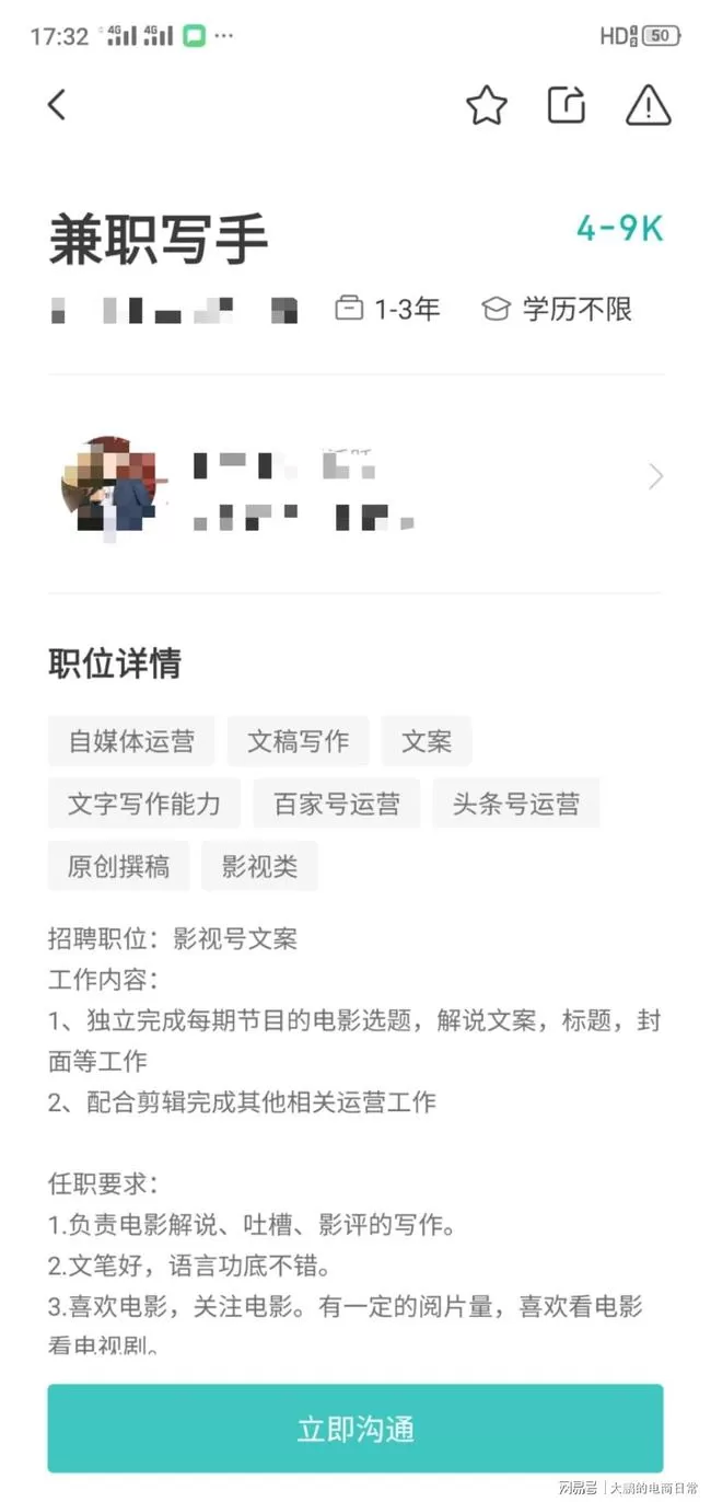 工作太闲了，互联网副业靠谱吗？新手适合做哪些赚钱项目？