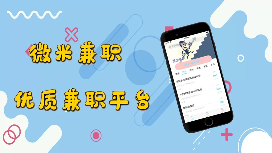 保险兼职打卡靠谱吗？拿底薪听课充场骗局，抖音打卡领手机靠谱吗？