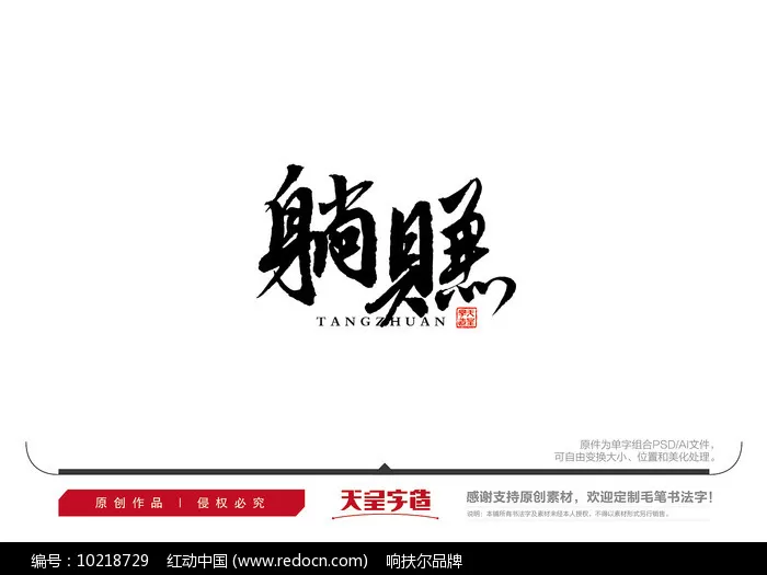 兼职做书法能赚钱吗？标书接单去哪找，在家还有哪些靠谱兼职？