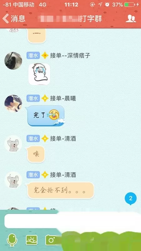 上班族晚上2-3小时，居家打字兼职副业在家赚钱靠谱吗？