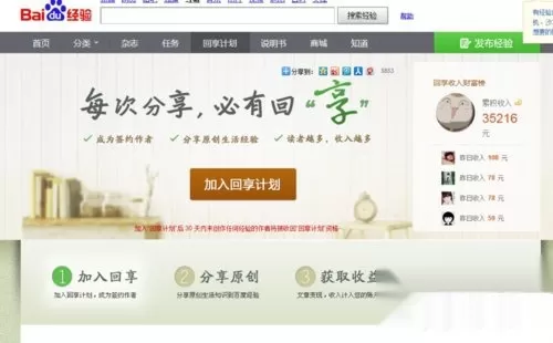 上班族晚上做什么电脑兼职副业，正规平台能一单一结赚钱吗？