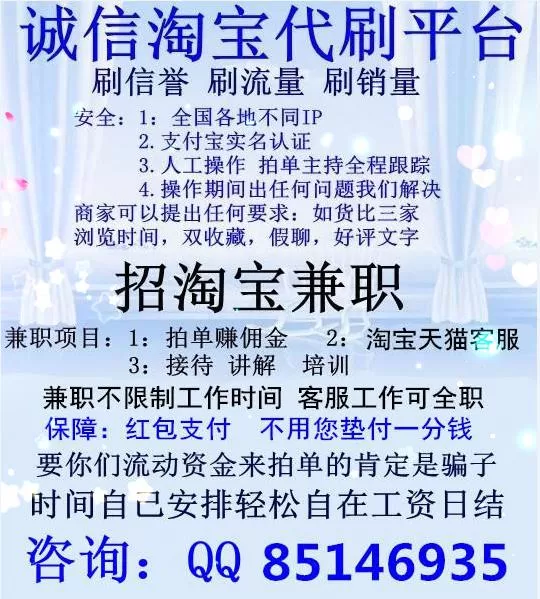 居家客服兼职为啥总招人，好不好做工资一小时多少呢？