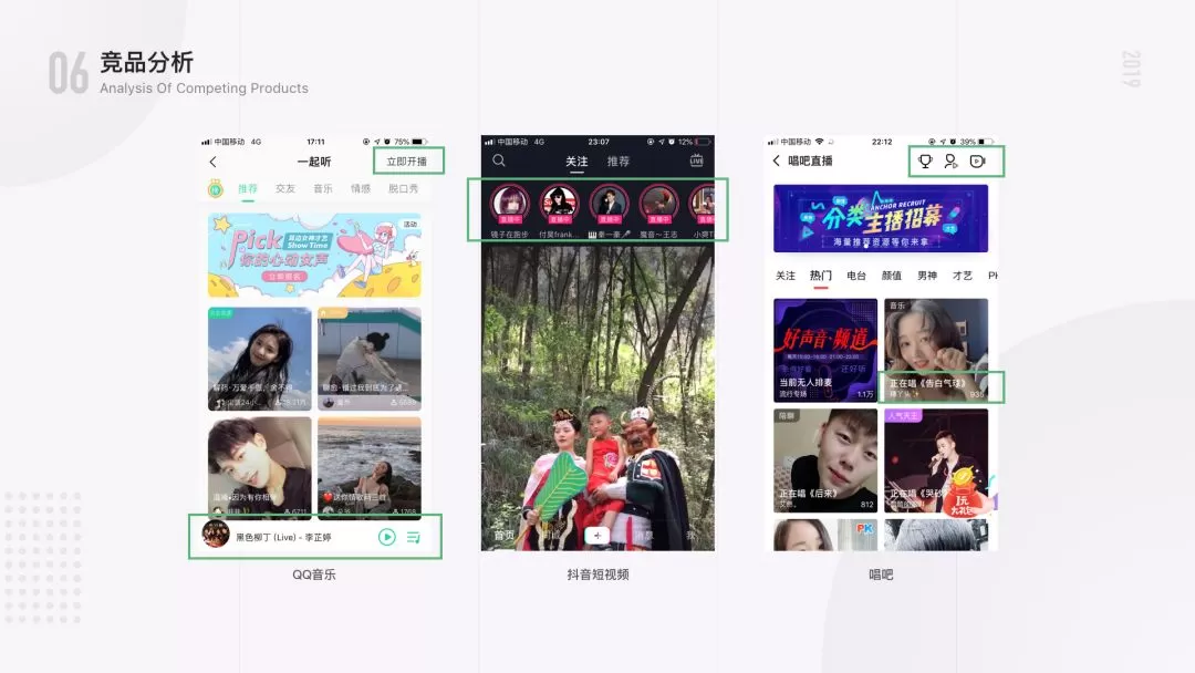 兼职做look直播是做什么的？网易云look直播入口怎么找？